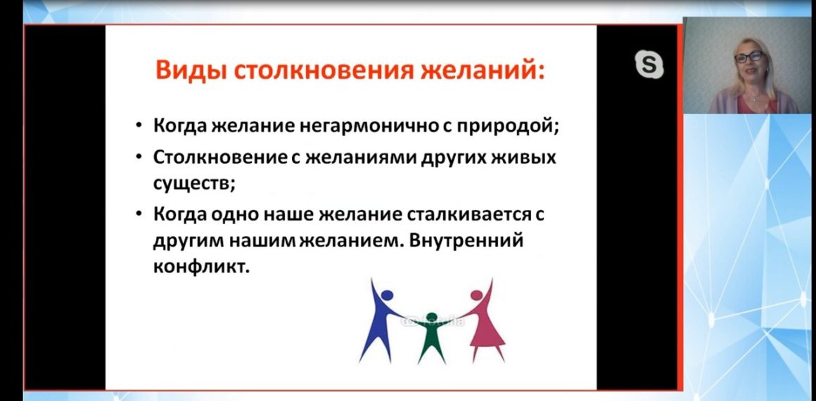 «Семьеведение для родителей» на втором этапе Московского международного салона образования