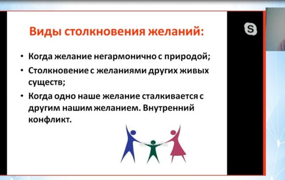 «Семьеведение для родителей» на втором этапе Московского международного салона образования
